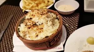 مطعم رمسيس المدينة المنورة Youtube