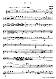 香港赛马会the hong kong jockey club公司类型保证有限公司成立1884年代表人物. èµ›é©¬è¨å…‹æ–¯è°± ä¹è°±ç½'