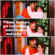 Ratchagan full movie in tamil. Song Lyrics Tamil Movie Ratchagan Singer Srinivas Music A R Rahman Lyricist Vairamuthu Kanava Illai Kaatraa Kanava Nee Kaatraa Kaiyil Mithakkum Kanava Nee Kai Kaal Mulaitha Kaatraa Nee Kaiyil Yendhiyum Ganakkavillaiyey Nooraiyal