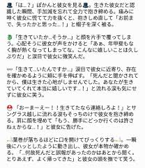 ボード 黒子のバスケ 夢小説 のピン