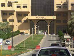 المدينة الطبية بجامعة الملك سعود تعلن عن حاجتها لموظفين صحيفة المواطن الإلكترونية