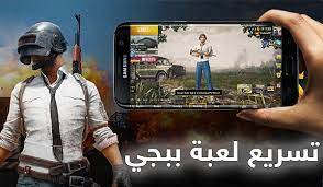 Pages other brand website personal blog أفضل لاعبين ببجي english (us) · español · português (brasil) · français (france) · deutsch privacy · terms · advertising · ad choices · cookies · Ø·Ø±ÙŠÙ‚Ø© ØªØ³Ø±ÙŠØ¹ Ù„Ø¹Ø¨Ø© Ø¨Ø¨Ø¬ÙŠ Pubg Ø¹Ù„Ù‰ Ø§Ù„Ø¬ÙˆØ§Ù„ Ø¹Ø¨Ø± Ø²ÙŠØ§Ø¯Ø© Fps Ø§Ù†Ø¯Ø±ÙˆÙŠØ¯ Ø¨Ø­Ø±ÙŠØ© Ø¯Ø±ÙˆÙŠØ¯