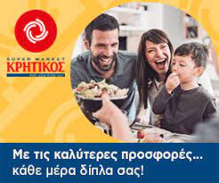 Η ελισάβετ μουτάφη μιλά για τη νέα σειρά του mega που πρωταγωνιστεί και κάνει αποκαλύψεις. Eyboikh Gnwmh Online Eidhseis Kai Nea Apo Olh Thn Eyboia