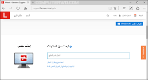 For use with systems running microsoft® windows® 7 or 10 and equipped with amd radeon™ graphics, amd radeon pro graphics, or amd processors with radeon . ÙƒÙŠÙÙŠØ© ØªØ­Ø¯ÙŠØ« Ù‚Ø·Ø¹Ø© Ø§Ù„Ø¨ÙŠÙˆØ³ ÙÙŠ Ø§Ù„Ù„Ø§Ø¨ ØªÙˆØ¨ Ù„Ø¢Ø®Ø± Ø¥ØµØ¯Ø§Ø± Ø¨Ø£Ø³Ù‡Ù„ Ø·Ø±Ù‚