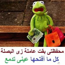 صور مضحكة للفيس بوك ما اجمل البسمة والضحك احساس ناعم