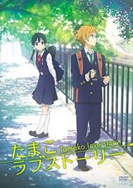 Basially happy ending or like my love story. 5 Romance Anime Movies For Lovers List Best Recommendations