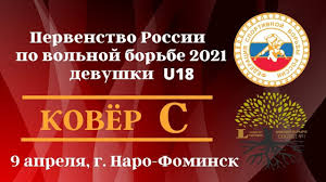 Глава бурятии поделился впечатлениями о прошедшем чемпионате россии по вольной борьбе среди женщин. Pervenstvo Rossii Po Volnoj Borbe 2021 Devushki U18 Youtube