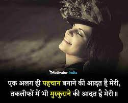 New Best 31 Motivational Quotes In Hindi 2021 à¤¸à¤° à¤µà¤¶ à¤° à¤· à¤  à¤ª à¤° à¤°à¤£ à¤¦ à¤¯à¤• à¤• à¤Ÿ à¤¸ à¤¹ à¤¦ à¤®