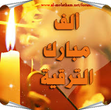 اضغط على الصورة لرؤيتها بالحجم الطبيعي