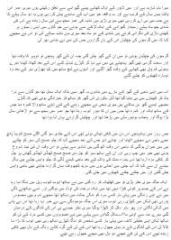 Urdu Font Sex Storiessexiezpix Web Porn