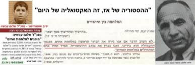 אשכול מיוחד רק לדיון האחרון בנושא יום כיפור