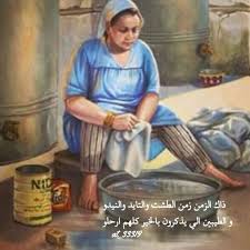 ذاك الزمن زمن الطشت والتايد والنيدو و الطيبين الي يذكرون بالخير كلهم ارحلو Egypt Art Egyptian Painting Oriental Art