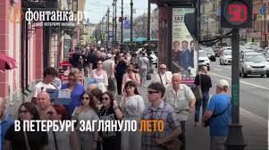 ФОНТАНКА.ру - News update