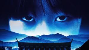 The location of na's film is goksung, a small mountain village whose name is also the korean title. The Wailing Movie Ending Explained The Cinemaholic