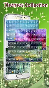 Type khmer faster with flick gesture. Khmer Keyboard For Android Apk Download