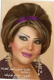 الهام الفضاله الحقواااا منتديات تغاريد