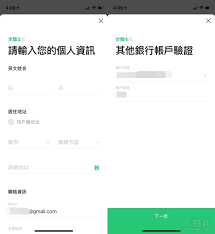 #virtual bank, #fintech #za bank, #airstar bank #welab bank三大虛銀介紹及用後感. At2gnwnzyh4lrm