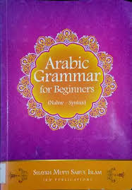 Ahmad saiful islam bin haji mohamad lahir 1988 4. Download Book Arabic Grammar For Beginners Nahw Syntax By Shaykh Mufti Saiful Islam Pdf Noor Library