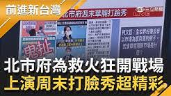 三立新聞台 （英語： set news channel ），簡稱「 三立新聞 」，是台灣 三立電視 旗下的電視新聞頻道，1998年3月3日開播，是台灣多家24小時即時播出的新聞頻道之一。. Kz2visnniu9chm