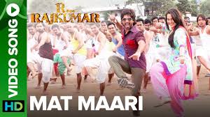 Mat Maari Full Video Song R Rajkumar Sonakshi Sinha Shahid Kapoor Youtube Direct download links for hindi movie r… mat maari full video song r rajkumar sonakshi sinha shahid kapoor