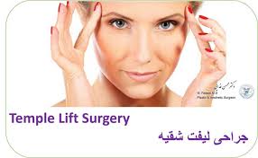 abdominoplasty surgery