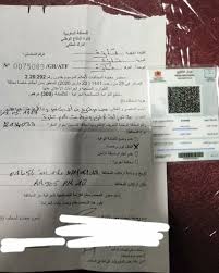 تحميل جواز التلقيح و شهادة التلقيح يتم عبر البوابة الرسمية لحملة التلقيح في المغرب liqahcorona.ma حيت أكدت الوزارة أن التلقيح هو إجراء وقائي بسيط فعال وآمن للحماية من المرض ومضاعفاته، ونشرت في هذا السياق، معطيات تتعلق بطريقة سحب جواز التلقيح بالنسبة للذين تلقوا الجرعة الثانية. Ø¨Ø§Ù„Ø±ØºÙ… Ù…Ù† ØªÙˆÙØ±Ù‡ Ø¹Ù„Ù‰ Ø¬ÙˆØ§Ø² Ø§Ù„ØªÙ„Ù‚ÙŠØ­ ØªØ­Ø±ÙŠØ± Ù…Ø®Ø§Ù„ÙØ© Ù„Ù…ÙˆØ§Ø·Ù† ÙÙŠ ØªØ§Ø²Ø© Ø¨Ø¯Ø¹ÙˆÙ‰ Ø¹Ø¯Ù… ØªÙˆÙØ±Ù‡ Ø¹Ù„Ù‰ Ø±Ø®ØµØ© Ø§Ù„ØªÙ†Ù‚Ù„ Ø§Ù„Ù„ÙŠÙ„ÙŠ ÙˆØ«ÙŠÙ‚Ø© Ø§Ù„Ø­ÙŠØ§Ø© Ø§Ù„ÙŠÙˆÙ…ÙŠØ©