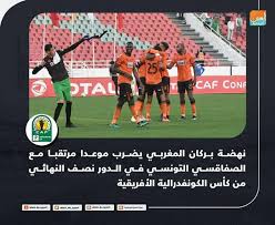 بث مباشر مباريات اليوم جوال عبر موقع 360 كورة اون لاين لنقل جميع روابط أهم المباريات بدون تقطيع وبجودة عالية. Ù†Ù‡Ø¶Ø© Ø¨Ø±ÙƒØ§Ù† Ø§Ù„Ù…ØºØ±Ø¨ÙŠ ÙŠØ¶Ø±Ø¨ Ù…Ø´Ø§Ù‡Ø¯Ø© Ù…Ø¨Ø§Ø±ÙŠØ§Øª Ø§Ù„ÙŠÙˆÙ… Ø¨Ø« Ù…Ø¨Ø§Ø´Ø± Facebook
