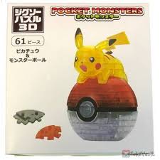 Current price $10.97 $ 10. Pokemon Jigsaw Puzzle