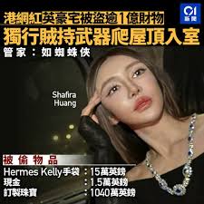 嘜鳩都話自己係香港網紅，有幾多香港人識佢| Facebook