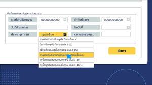 Maybe you would like to learn more about one of these? à¸ªà¸³à¸™ à¸à¸‡à¸²à¸™à¸›à¸£à¸°à¸ à¸™à¸ª à¸‡à¸„à¸¡à¸à¸£ à¸‡à¹€à¸—à¸žà¸¡à¸«à¸²à¸™à¸„à¸£à¸ž à¸™à¸— 9 Home Facebook