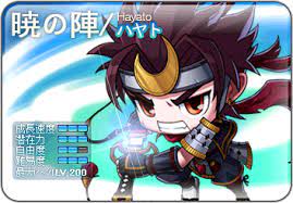 It comes out with the release of the sengoku era. Maplestory Hayato Skill Build Guide Ayumilove