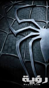 لاتنسون إلايك واشتراك في القنات وتفعيل زر الجرس ليصلك كل جديد احبكم gg احبكم خلينة نكبر هاي العائلة الحلوة احبكم . ØµÙˆØ± Ø®Ù„ÙÙŠØ§Øª Ù…ÙˆØ¨Ø§ÙŠÙ„ Ø§ÙƒØ´Ù† 2021 Ù„Ù„Ø§ÙŠÙÙˆÙ† Ø§Ùˆ Ù„Ù„Ø§Ù†Ø¯Ø±ÙˆÙŠØ¯ Ù…ÙˆÙ‚Ø¹ Ø±Ø¤ÙŠØ©