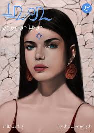 A list of who Holly Jameson is following