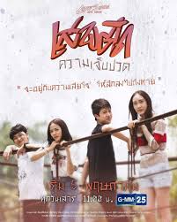 It shows dramas, music, news, entertainment targeting teenagers. Chimon Family Id On Twitter Great News Guys Chimon Will Have A New Drama To Be Aired It S Love Songs Love Series You Can Watch It Start From May 5th 2018 At