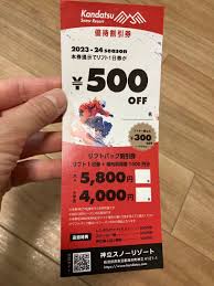 Yahoo!フリマ - Yahoo! JAPAN