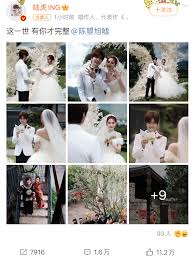 陆虎陈曌旭丽江办婚礼，夫妻俩晒现场照幸福满溢，合体撒糖超甜-腾讯新闻