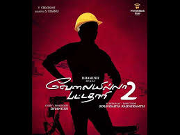 6760 movies wallpapers (laptop full hd 1080p) 1920x1080 resolution. Vip Wallpapers Wallpaper Cave