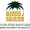 منصة تراضي النفاذ الوطني المنصة الرقمية التي تتبع لوزارة العدل السعودية، التي تم إنشاؤها من أجل إنهاء الخلافات والنزاعات وتوثيقها بشكل نظامي ورسمي عن بُعد، دون الحاجة لزيارة المكاتب العدلية أو المحاكم، حيث أنها وفرتها بشكل إلكتروني وبخطوات سهلة. 1