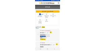 청약홈 어플을 설치하면 청약신청, 당첨조회 등의 서비스를 이용할 수 있습니다. ì²­ì•½í™ˆ ì²­ì•½ ë°©ë²• Gardenlnad