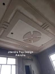 Bedroom attractive pop designs plus minus for bedroom applied to. Pop Design For Living Room Archives Jitendra Pop Design