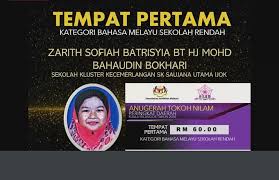 Sila layari website rasmi smksu di alamat berikut Pibg Sekolah Kebangsaan Saujana Utama Sg Buloh Posts Facebook