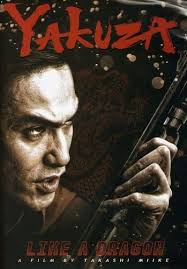 Is Yakuza movie DVD sold out everywhere?