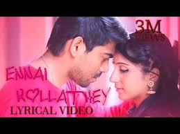If you feel you have liked it uyire oru varthai sollada song tamil mp3 song then are you know download mp3, or mp4 file 100% free! Uyire Oru Varthai Sollada Album Song Dilip Varman Rj Love Agaclip Make Your Video Clips