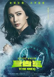 In the netflix series, meg is a film that stars the real actor anna may wong (michelle krusiec) and started life as peg, a script about peg entwistle, a real person who took their own life by. The Meg Review