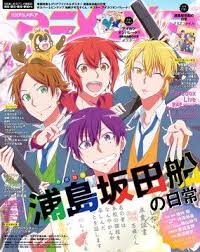 志麻 浦島坂田船 さん shima s2 twitter miyako book art digimon adventure