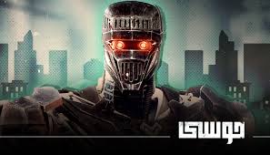 Jun 10, 2021 · فيلم موسى من إنتاج 3 من أكبر شركات الإنتاج السينمائى فى مصر والعالم ‏العربى، وهى سينرجى فليمز، ونيوسينشرى وأفلام مصر العالمية، وذلك باستخدام أحدث ‏تقنيات الجرافيكس العالمية. Nijzagjaxmcawm