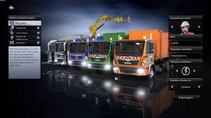 From the classic trash collection to drain. Skachat Cityconomy Service For Your City