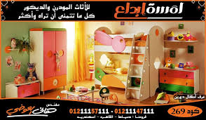 كتالوج غرف نوم اطفال غرف اطفال مودرن جديده2020 Home Decor Toddler Bed Loft Bed