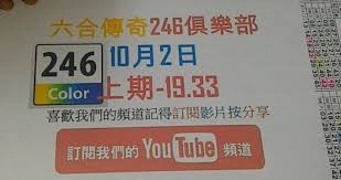 Explore tweets of 小舞酱 @wuuuuuucy on twitter. å…­åˆå½©å‚³å¥‡ 246ä¿±æ¨‚éƒ¨ 10æœˆ2è™Ÿå…­åˆå½©ç‰ˆè·¯è™Ÿç¢¼åˆ†æž2ç‰ˆ ç´«æ¶µ Fun01 å‰µä½œåˆ†äº«