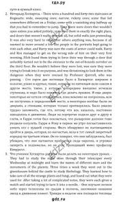 математика 4 класс гейдман мишарина зверева 1 полугодие ответы Spishu Matematiku 3 Klass Moro Volkova Bantova Sarvrubtai Pinterest